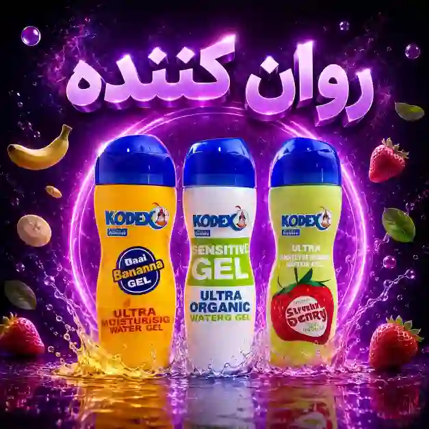 انواع روان کننده