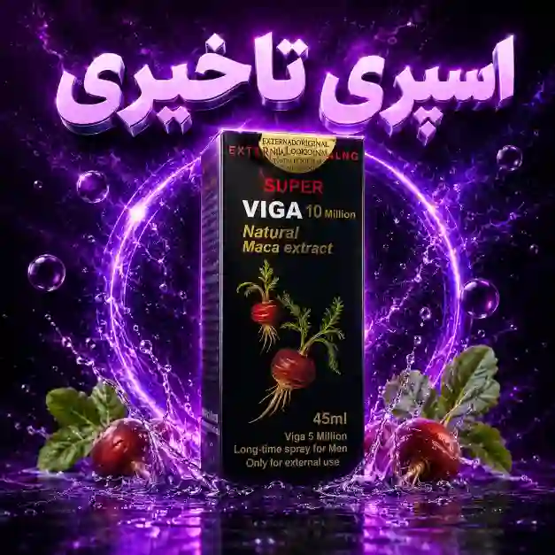 محصولات تاخیری